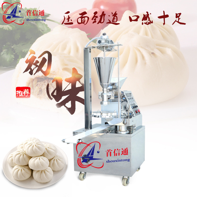紹興提高收入的做包子方法